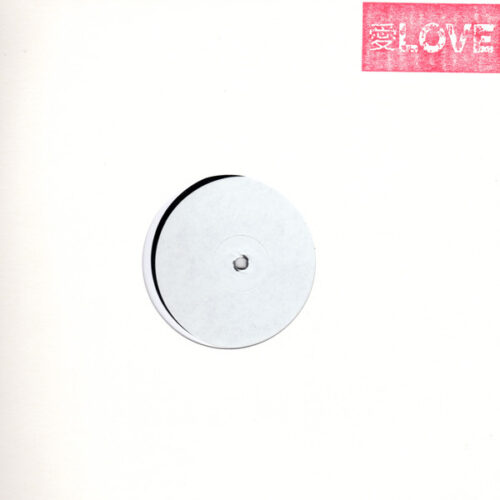 Unknown Artist - Love (12", W/Lbl)