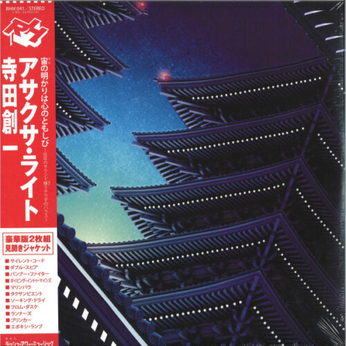 album-art