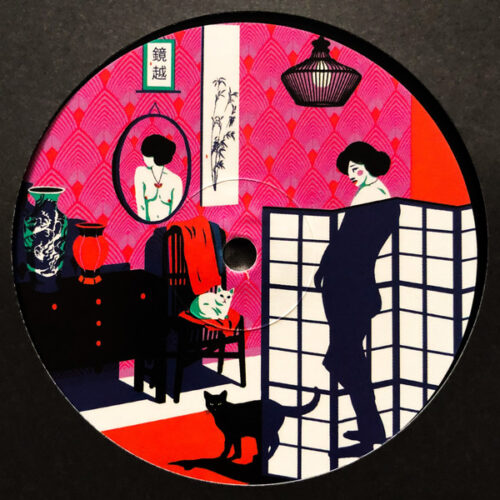 Markus Herbert - YYKMK97 (12")