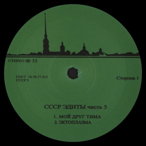 album-art