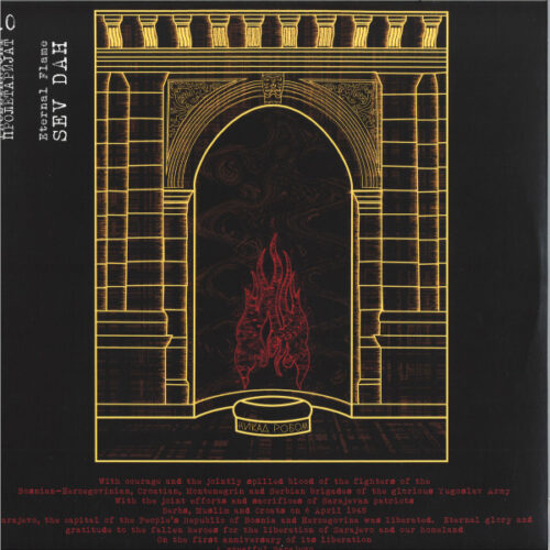 album-art