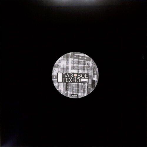Various - BT004 KDRHIKJF (12")