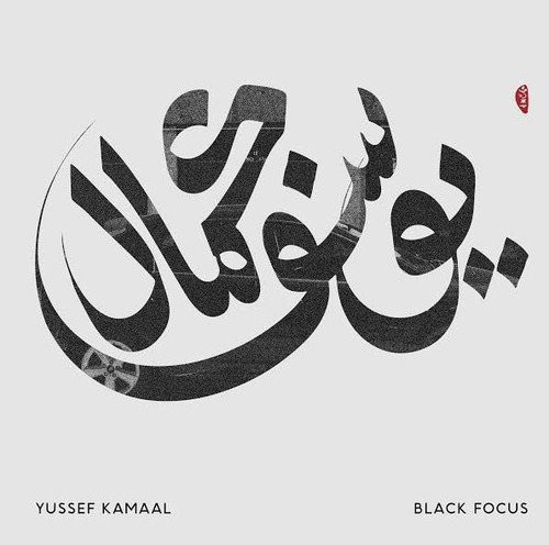 Yussef Kamaal - Black Focus (LP, Album, RP)