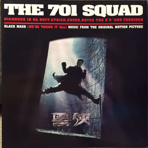 The 701 Squad - Black Mask (We're Taking It All) (12", Promo)
