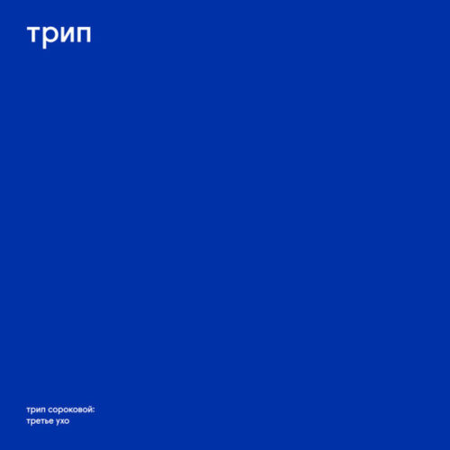 album-art