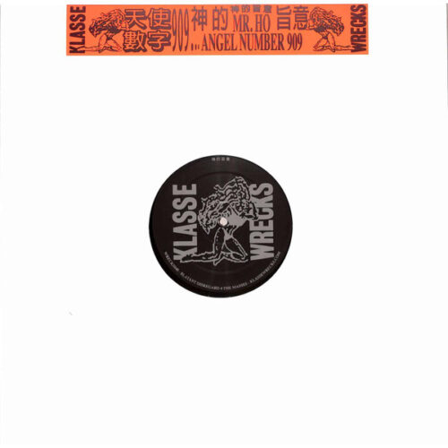 Mr. Ho (2) - Angel Number 909 (12")
