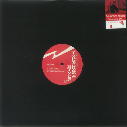 Shinichiro Yokota - Tokonoma Style (2x12", Album)
