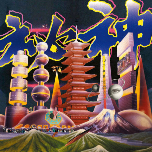 album-art