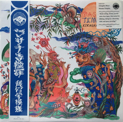 Kikagaku Moyo - Masana Temples (LP, Album, RE)