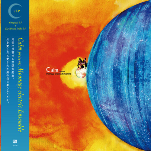 Calm - Moonage Electric Ensemble (2xLP, Album, obi)