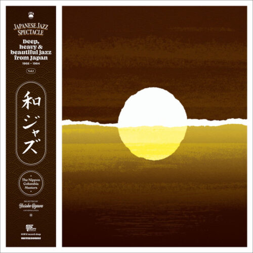 Yusuke Ogawa - Japanese Jazz Spectacle Vol. I (Deep, Heavy & Beautiful Jazz From Japan 1968-1984) (2xLP, Comp, 180)