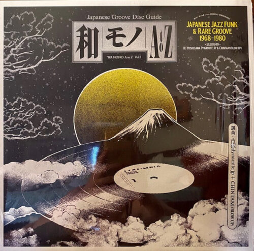 DJ Yoshizawa Dynamite.jp & Chintam - Wamono A To Z Vol. I (Japanese Jazz Funk & Rare Groove 1968-1980) (LP, Comp, 180)