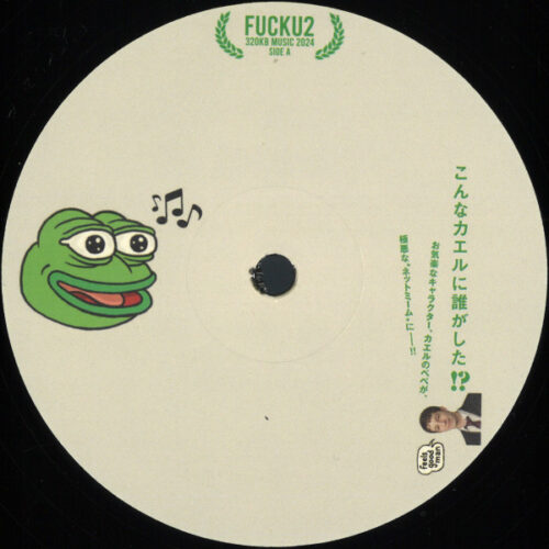 album-art