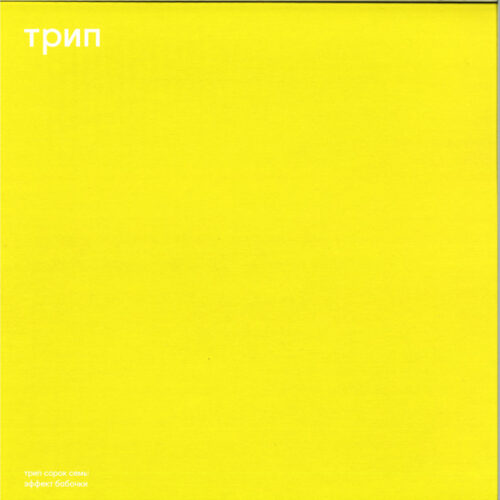 album-art
