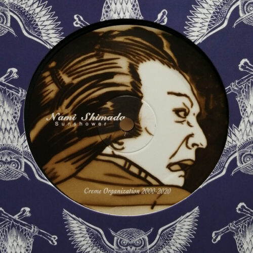 Nami Shimada - Sunshower (12", RP)