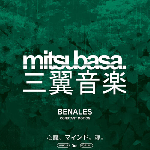 album-art