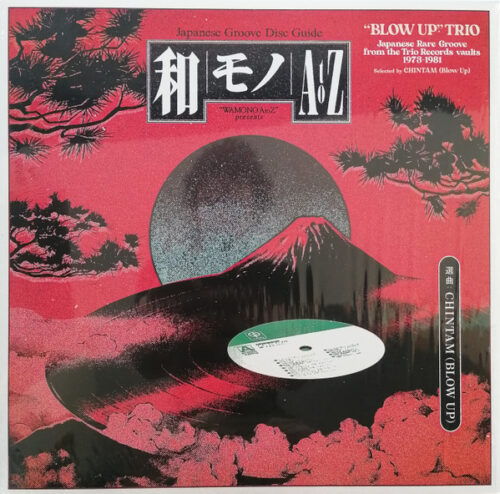Chintam (Blow Up)* - Japanese Groove Disc Guide / 和モノA To Z Presents "Blow Up" Trio (LP, Comp, Ltd, 180)