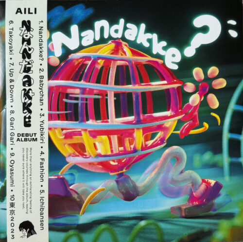 Aili (4) - Nandakke? (LP, RP)