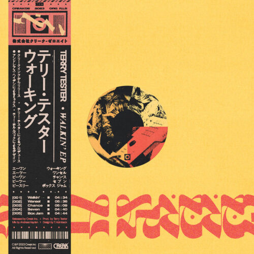 album-art